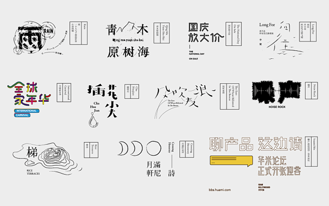 Typography-叁 : Typog...
