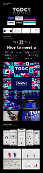 TGDC2018 腾讯游戏开发者大会-TGideas-腾讯互动娱乐创意设计团队