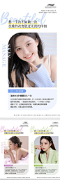 医美整形早安图科普海报-源文件