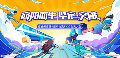 大白呀一呀采集到banner