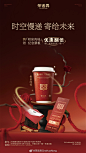 奶茶 - 首页 - 微博