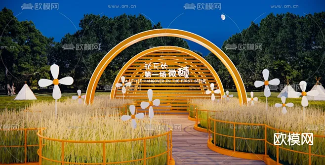 稻穗风车外摆美陈 公园草坪展陈装置 网红潮玩打卡点舞台布景 户外展览陈设 网红露营美陈 网红打卡书店主题外摆美陈 花箱书箱 氛围绿植 广场艺术 ...