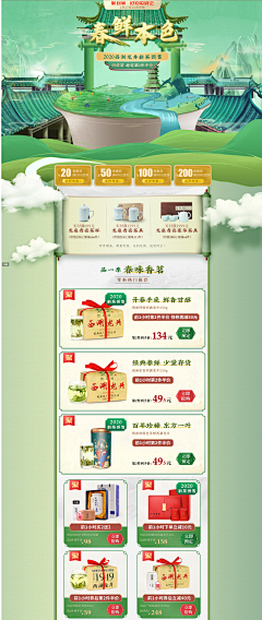 colllove采集到页面