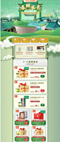 首页-西湖茶叶旗舰店-天猫Tmall.com