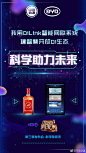 #科技助力未来#今天的小劲被一股强劲科技风刷屏啦，数字提取、科学配方、创新生产…小劲也有满满的黑科技哦~转发这条微博并@好友分享你生活中的科学小知识，我们将通过@微博抽奖平台 随机抽取3位科技幸运小达人，送金标劲酒~科学劲酒，为未来加把劲，让我们一起用科学#加油向未来#！ ​​​​