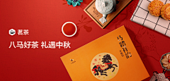 呆呆丿Decadent采集到唯品会入口图