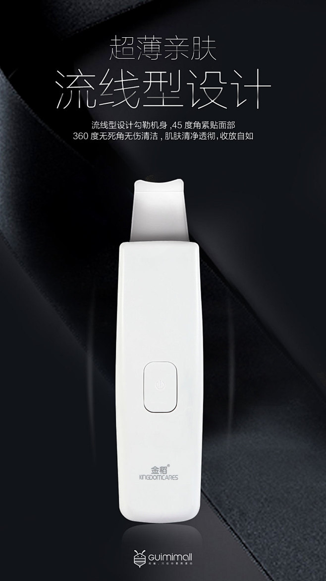 洗脸仪
