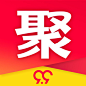 聚划算201799【图标 APP LOGO ICON】@ANNRAY!