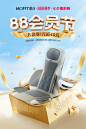 88kv海报
