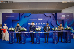 Ice秋虹L采集到启动仪式