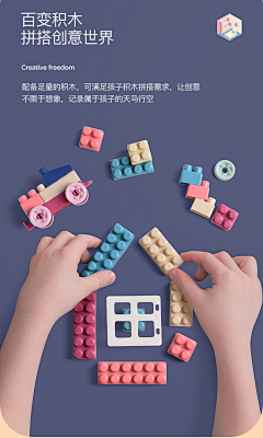 丨Heat采集到详情页收藏