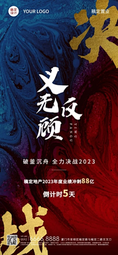 Lucky°采集到海报