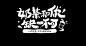 奶茶和你缺一不可