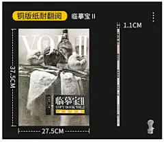 敲门砖临摹宝2素描静物李家友主编黑白风景场景速写教程基础艺术联考美术绘画手绘入门教材临摹画册画集照片书籍铅笔画结构范本