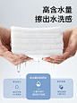 圣贝恩-婴儿手口湿巾-山羊奶湿巾