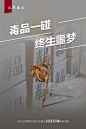 来自分享