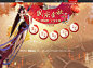《倩女幽魂》国庆活动-《倩女幽魂2》官方网站-网易首款双视角网游