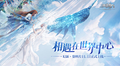 一杯茶_采集到B-2-3-魔幻游戏banner