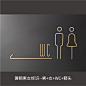 北欧创意黄铜卫生间标识男女洗手间厕所门牌指示牌WC金属立体标识-淘宝网