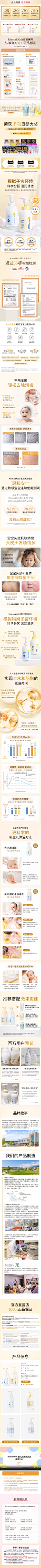 详情2