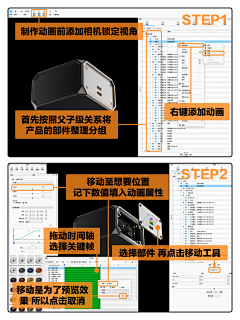 3194136503采集到小技巧
