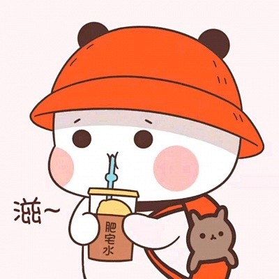 抖音多人头像丨喝奶茶小人头像