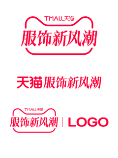 哎哟喂哟~采集到天猫活动logo