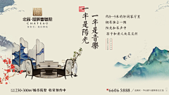爱吃胡萝卜的安安采集到绿城