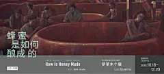 博物馆  主题展海报 (2)