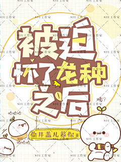 幾許舟行采集到#Q版欣赏#