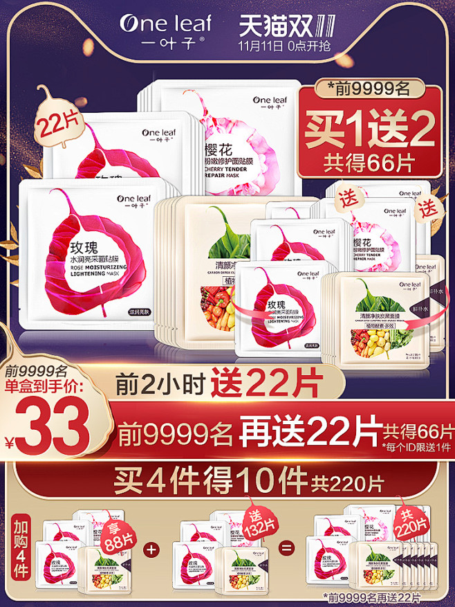心选生活  一叶子旗舰店 9千人QQ群：...