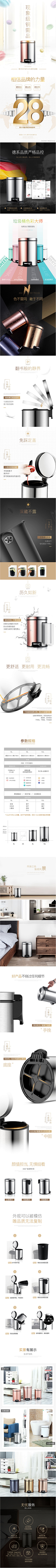 杨洋430采集到热热热