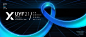 蓝色科技丝带公益连接爱心传递活动KV海报主视觉设计文件 T209-淘宝网