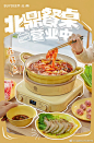 @北鼎BUYDEEM 的个人主页 - 微博