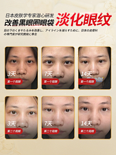 这些年的青春&与爱无关采集到对比