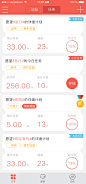首页-任务01
