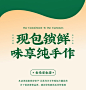 【广东满4盒包邮】袁亮宏饺子云吞玉米鲜肉饺子非速冻水饺340g/盒-淘宝网