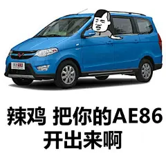 金馆长QQ表情系列，全套恶搞金馆长图片_第1页_QQ表情包下载_表情党