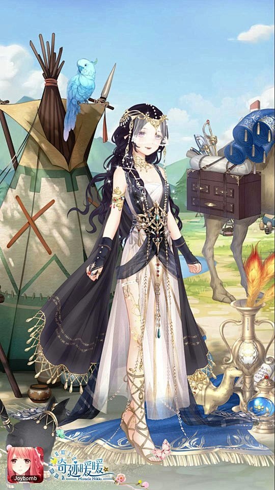 祭司