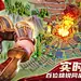 万国觉醒 - RoK App 截图