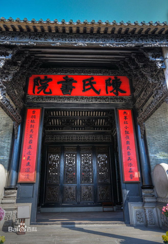 广府文化图片_百度百科