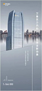 华润万象企业中心