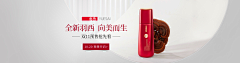 终被搁浅的梦采集到banner