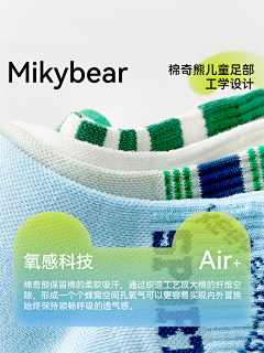 iojbik采集到M棉袜