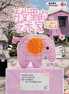 Hello鄧小毛采集到平面