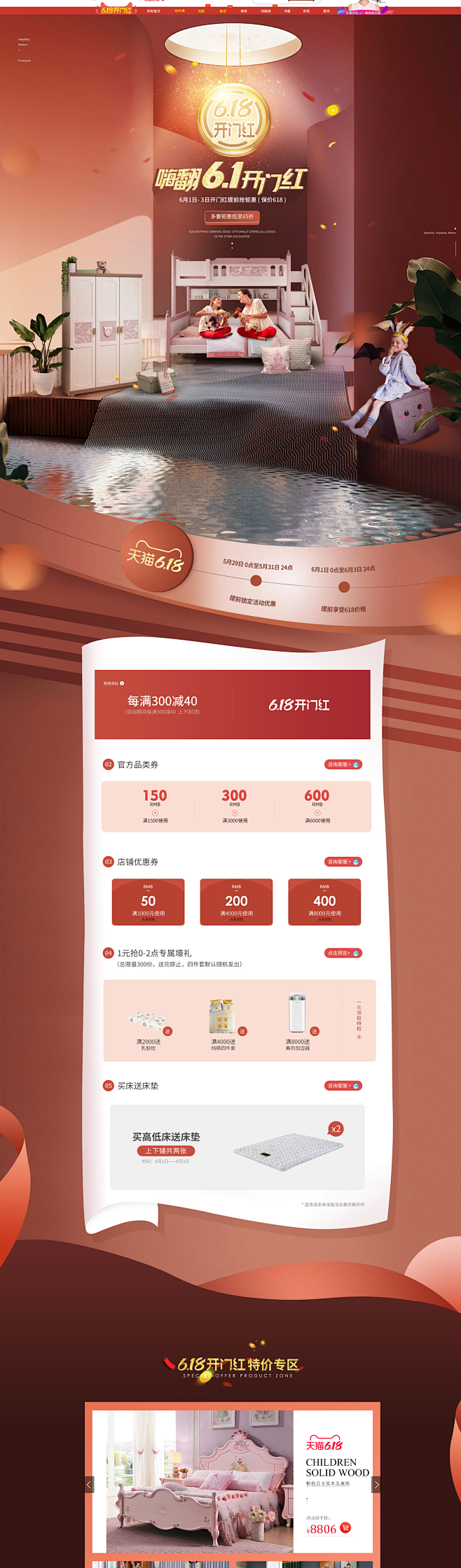 首页-温情港家具旗舰店-天猫Tmall....