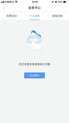 九闲采集到blank/404