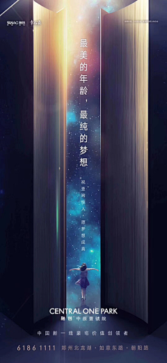 Guohuimin采集到合成海报