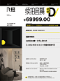 20230614 FEICHENG 选片价格表 制作稿q-06