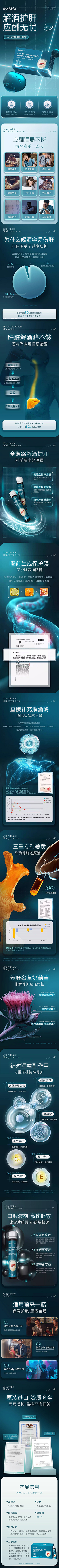 *一抹夏忧采集到详情参考